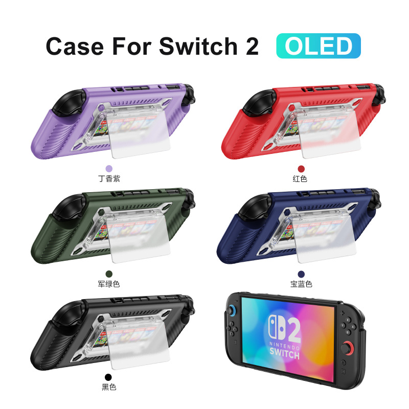 跨境switch2保护壳带支架卡槽分体适用任天堂switch游戏机保护套|undefined