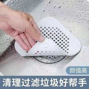 Square Silicone Sink Odor-Proof Drain Pad, Toilet Hair Filter Net, Bathroom Hair Anti-Clogging, Slag Separation, Anti-Blocking
