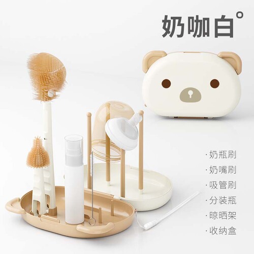 Baby Silicone Portable Milk Bottle Brush Set Baby Cleaning Brush Cleaning Brush Travel Set Drain Rack