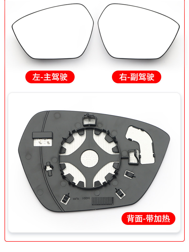 Suitable for Geely Boyue, Boyue Cool, Boyue L, Boyue X, Boyue Pro, Binyue, Binyue Pro Rearview Mirror Accessories