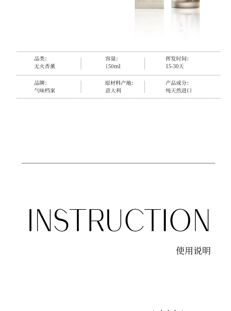 国风无火香薰室内持久留香香氛古风摆件伴手礼法国罗伯特调制香料详情7