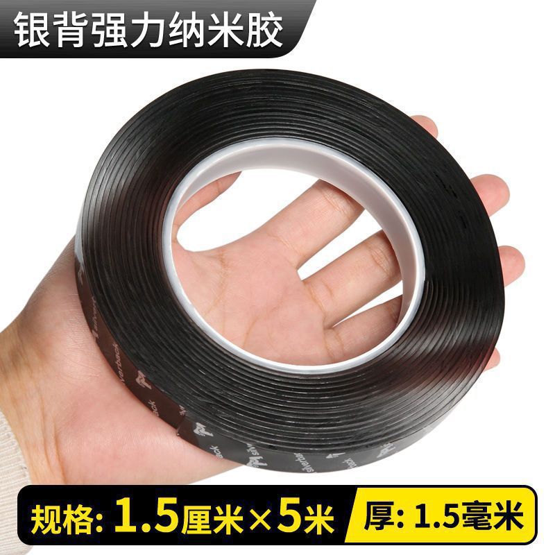 [업그레이드된 매직글루] 5m - 가로 1.5cm, 두께 1.5mm [핫셀러]