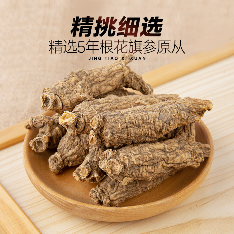 美國進口花旗參禮盒裝西洋參禮盒原叢送長輩補品送禮滋補品