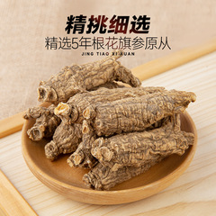 美國進口花旗參禮盒裝西洋參禮盒原叢送長輩補品送禮滋補品