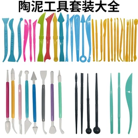 彩泥/粘土/沙;其他益智玩具;动植物仿真