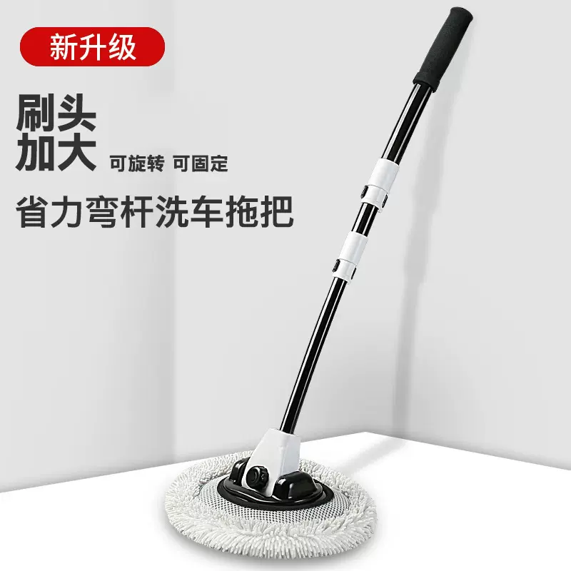 汽车洗车拖把可伸缩弯杆洗车刷软毛不伤车汽车刷清洁刷擦车工具