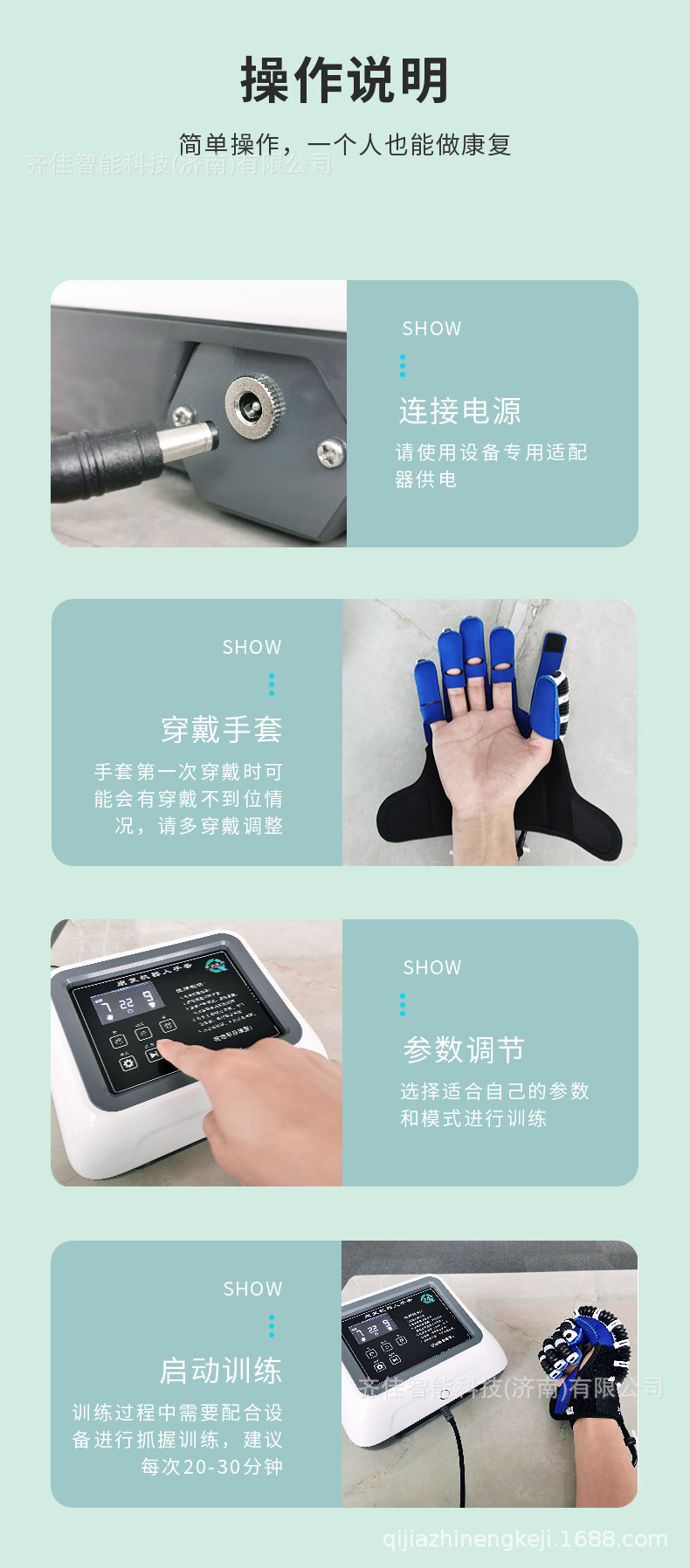 详情页14.png