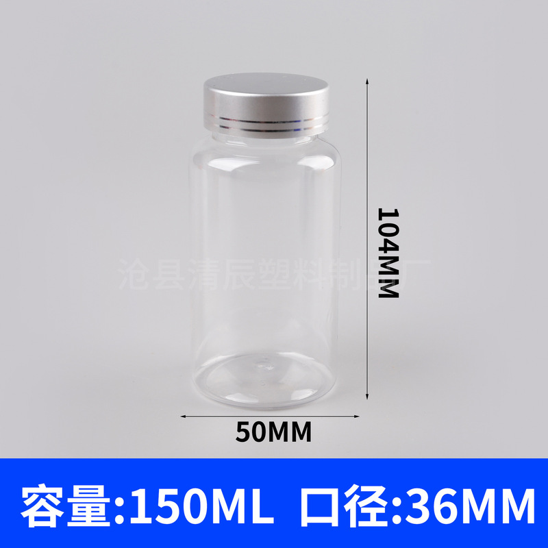 フリップトップPET錠剤ボトル75-300mlメーカー卸売圧着スクリューキャップカプセルビタミン凍結乾燥粉末ボトル|undefined