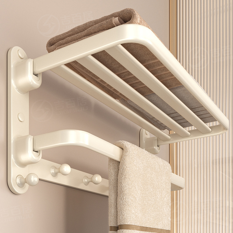 Source Factory Cream Wind Towel Rack Bathroom Rack Bathroom Space Aluminum Foldable Bath Towel Rack Source Factory Cream Wind Towel Rack Bathroom Rack Bathroom Space Aluminum Foldable Bath Towel Rack