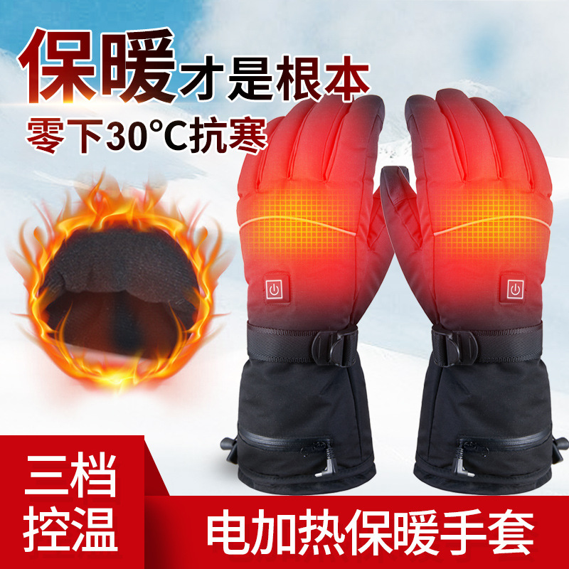 Winter rechargeable heating waterproof cycling ski gloves electric heating thick gloves touch screen warm gloves outdoor sports