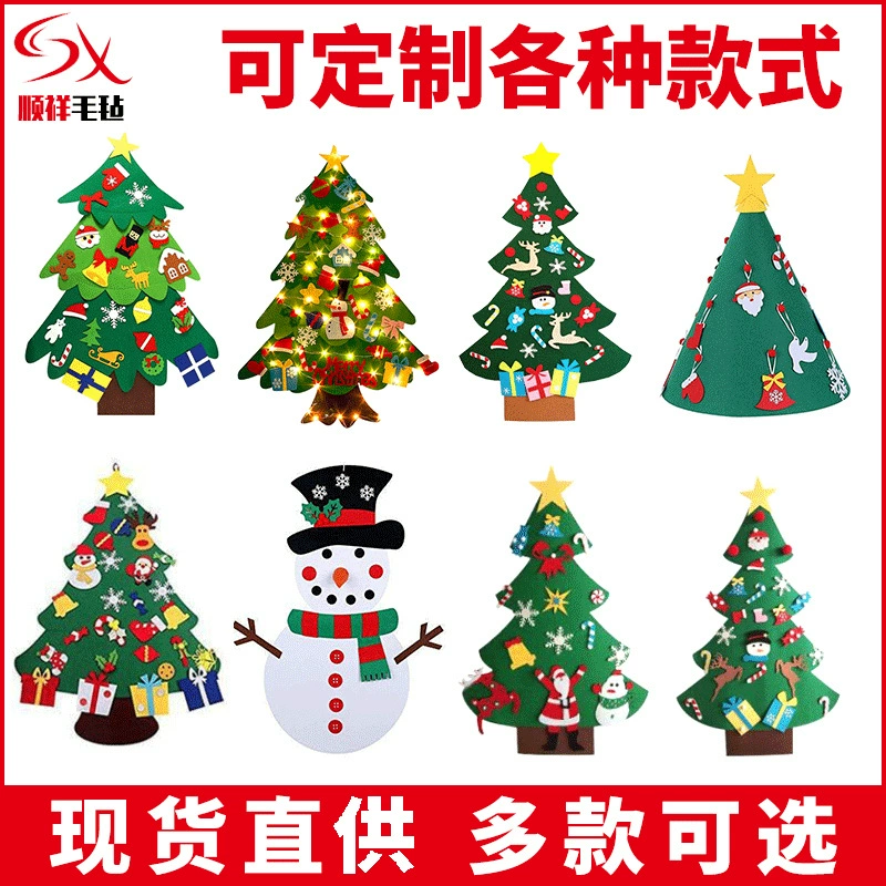 Поставка ручной работы DIY Новый Войлок Рождественская елка Молл Рождественские украшения трехмерные 3D детский Войлок Рождественская елка