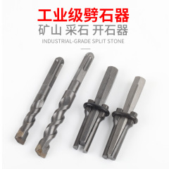 石を割る器の楔の神器は石を割って石を割って膨張する工具を開けます。