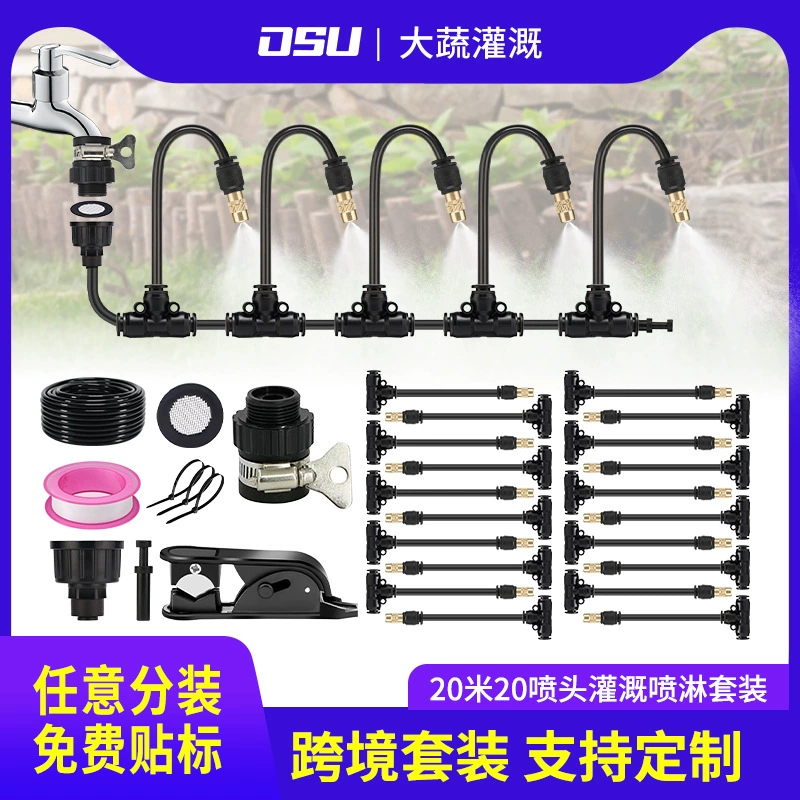 Новое универсальное устройство для полива цветов, универсальная спринклерная головка, спринклер для полива сада, автоматическое устройство для полива цветов, капельница