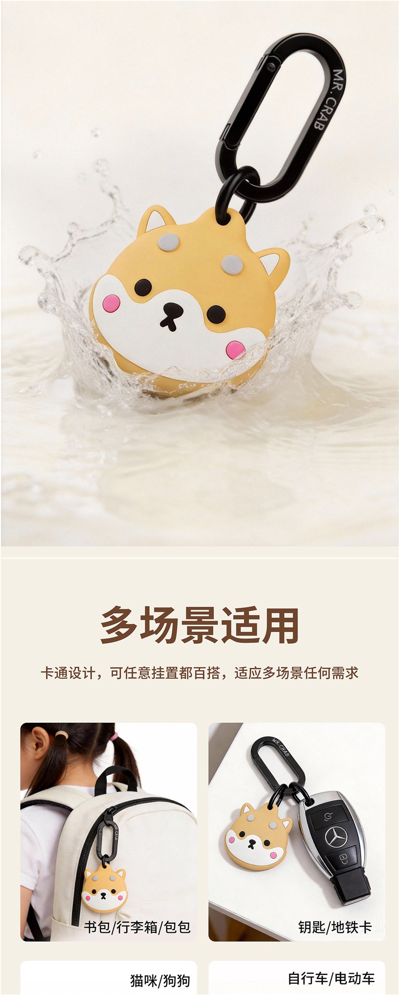 Cartoon Airtag alternative suitable for Apple, Android, and Huawei devices, remote locator, invisible child anti-lost device