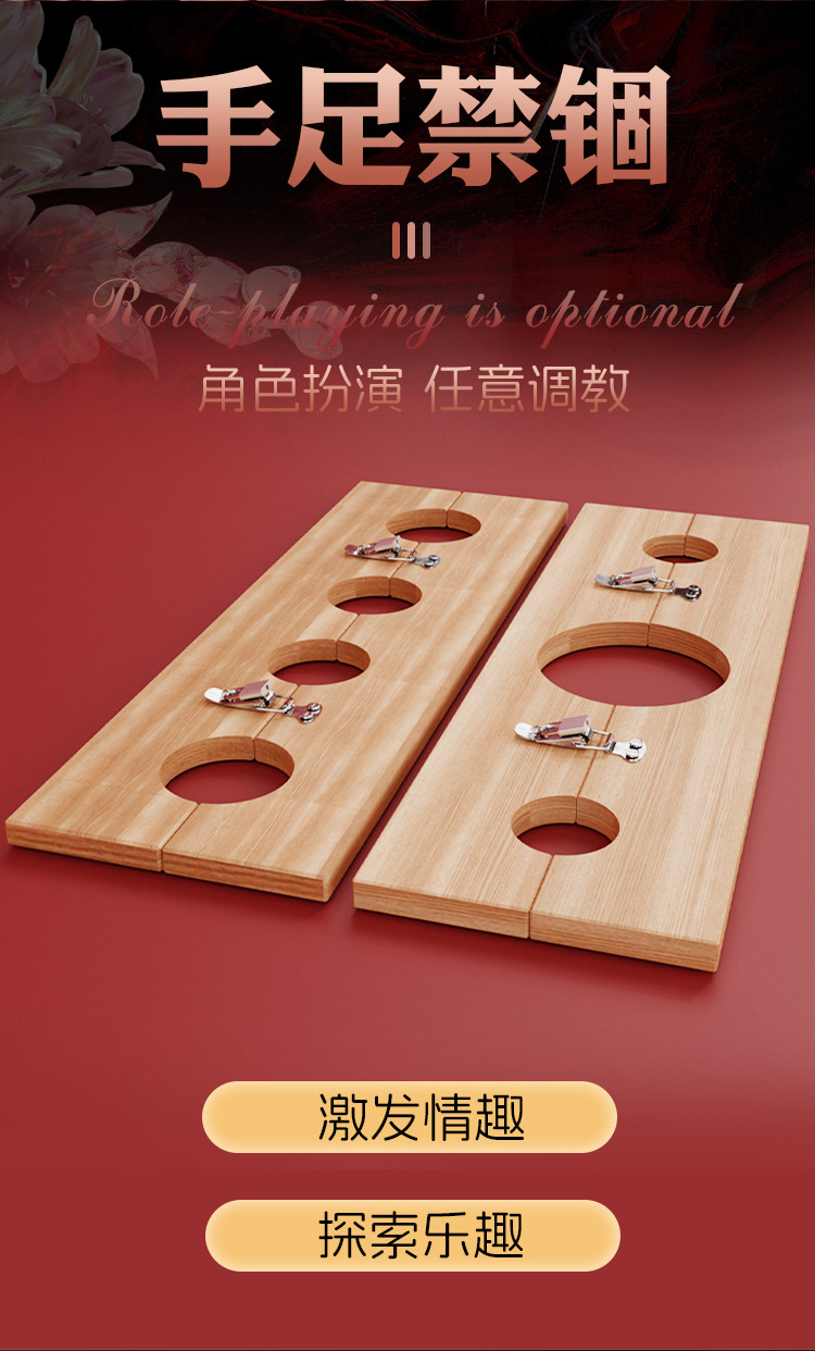 Wooden Shackles Handcuffs and Foot Cuffs Set in Brown Oak and Alloy for Adult Couples — detail image 18