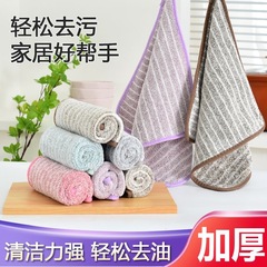 新竹炭繊維のストライプの雑巾百潔布の台所専用の吸水は毛を落とさないで、食器洗いの布を洗って清潔なタオルを厚くします。