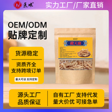 藏天麻社区团购私域爆品规格代发出货快量大价优西藏特产