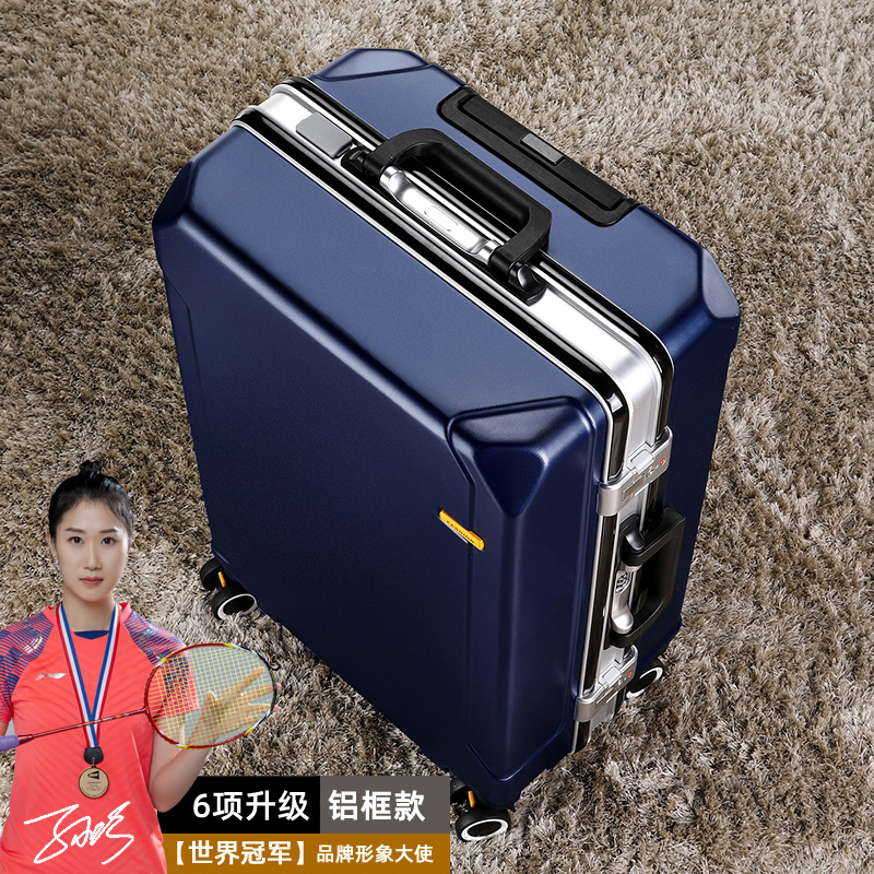 로얄 블루 [합금 실버 프레임] 6개 업그레이드