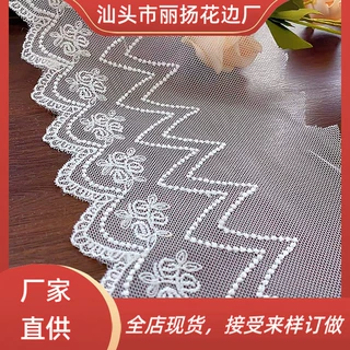 网布花边刺绣lace蕾丝床上用品家居软饰洛丽塔水溶牛奶丝花边厂家