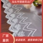 家居蕾丝水溶床上网布