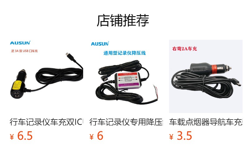 Wholesale Dashcam-Specific Voltage Reduction Cable, Car Power Bank Charging Cable, Low Voltage Protection Cable, Power Outage Protection Cable
