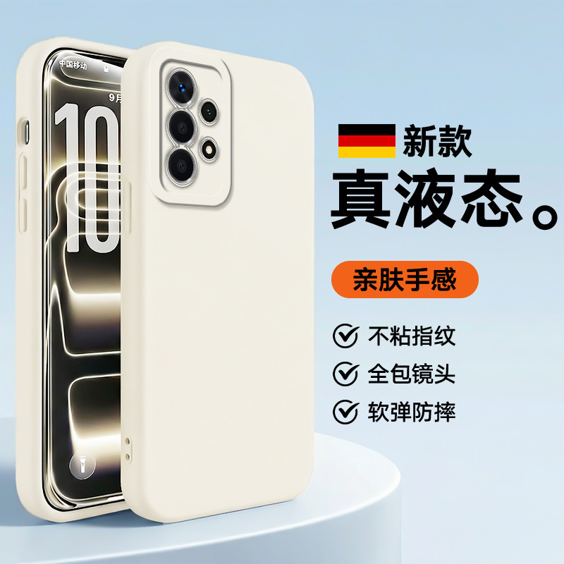 Suitable for Samsung A52 Mobile Phone Case, All-Inclusive Anti-Fall Silicone Anti-Fingerprint Protective Cover, Fashionable and Simple New Style Ins Suitable for Samsung A52 Mobile Phone Case, All-Inclusive Anti-Fall Silicone Anti-Fingerprint Protective Cover, Fashionable and Simple New Style Ins