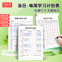 ���ɌW��Ӌ�������ɴ򿨱��W�����ɱ���ͯ�r�g����W��Ӌ����