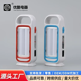 手电筒;提灯;野营/露营灯