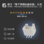 硕方耐高温尺寸带卡连接器