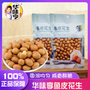 �Aζ�໨�����~Ƥ�����Թ�320g���e��ʳ���l���b���ʳ�؛�r�ҹ��b