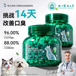 猫零食洁齿除臭清新口气冻干颗粒磨牙棒狗狗口腔去口臭宠物猫零食
