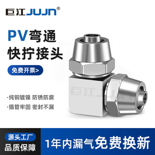 �޽����ȫ�~L��ͨ��Q�iĸʽ������PU���KLV/PV���^4 6 8 10 12