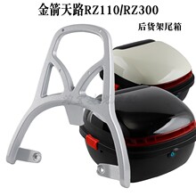 ���ý����·RZ110/RZ300�綯��β��β�����Ͻ��ӳ�֧�ܺ��»���