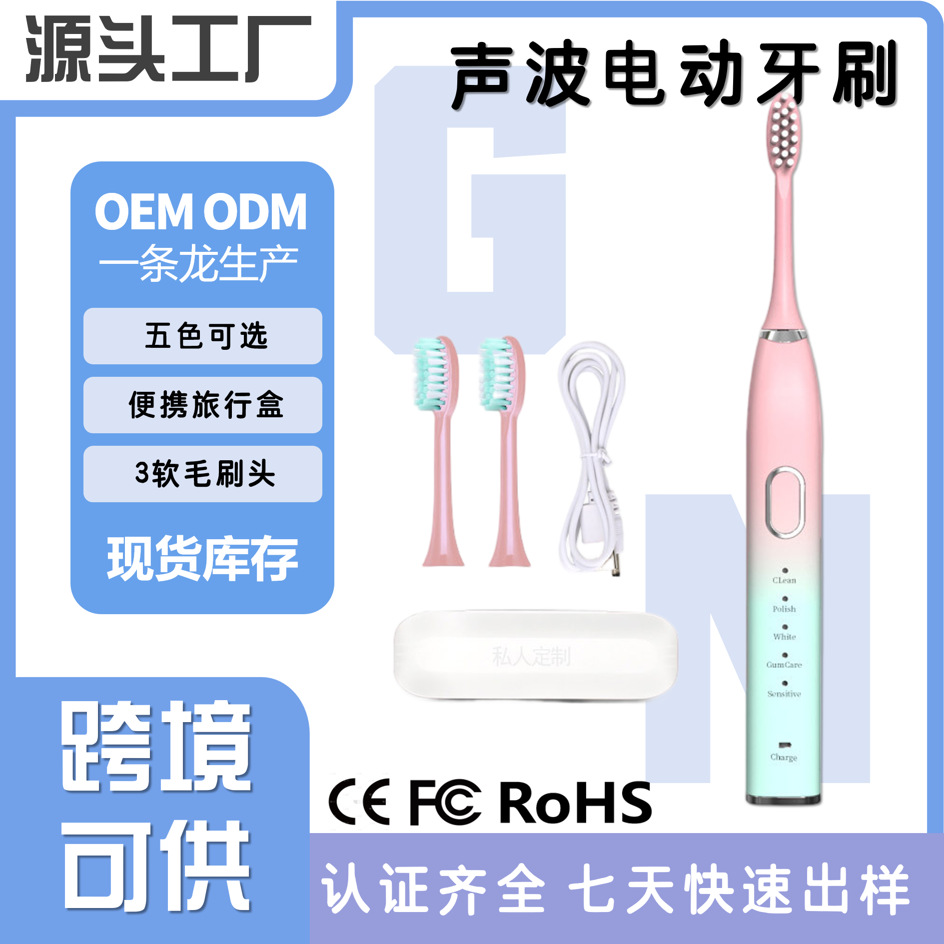 Household Rechargeable Smart Toothbrush Head Electric Tooth Rinser Tooth Cleaner Magnetic Levitation Sonic Adult Toothbrush Wireless