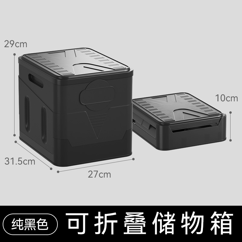 Caja de almacenamiento pequeña-negro puro