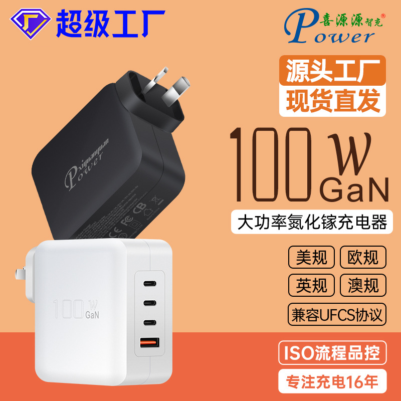GaN PD100W GaN3C1A cabezal de carga multipuerto PPS multiprotocolo cargador inteligente de distribución automática