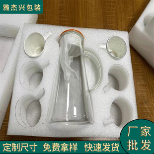 Factory wholesale Pearl cotton packaging lining inner support ceramic tea maker shatterproof White EPE Pearl cotton card slot tray