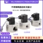 赫斯曼2分椭圆流量流量计