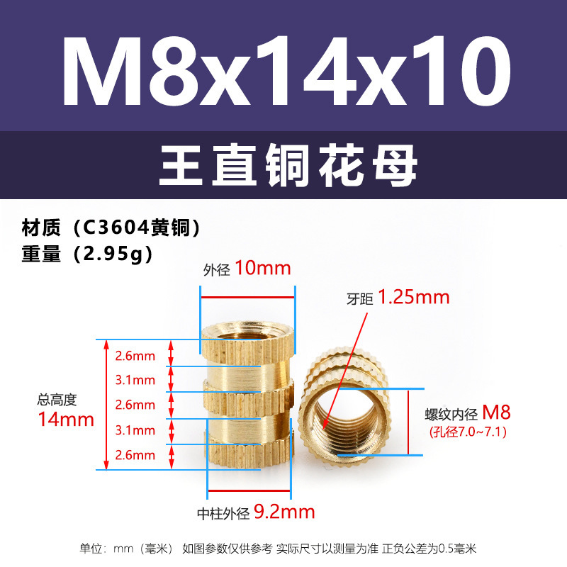 メーカー直販工直黄銅ホットメルト射出ナットM4-M8王直通孔インサート埋込ロール銅ナット|undefined
