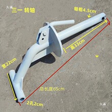 搅拌车配件 放料斗底座转轴水泥混凝土料槽支架其他原厂