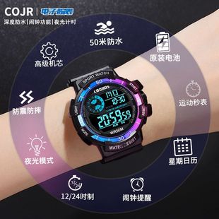Electronic watch men's youth junior high school student children Boy Boy waterproof primary school student handsome sports watch