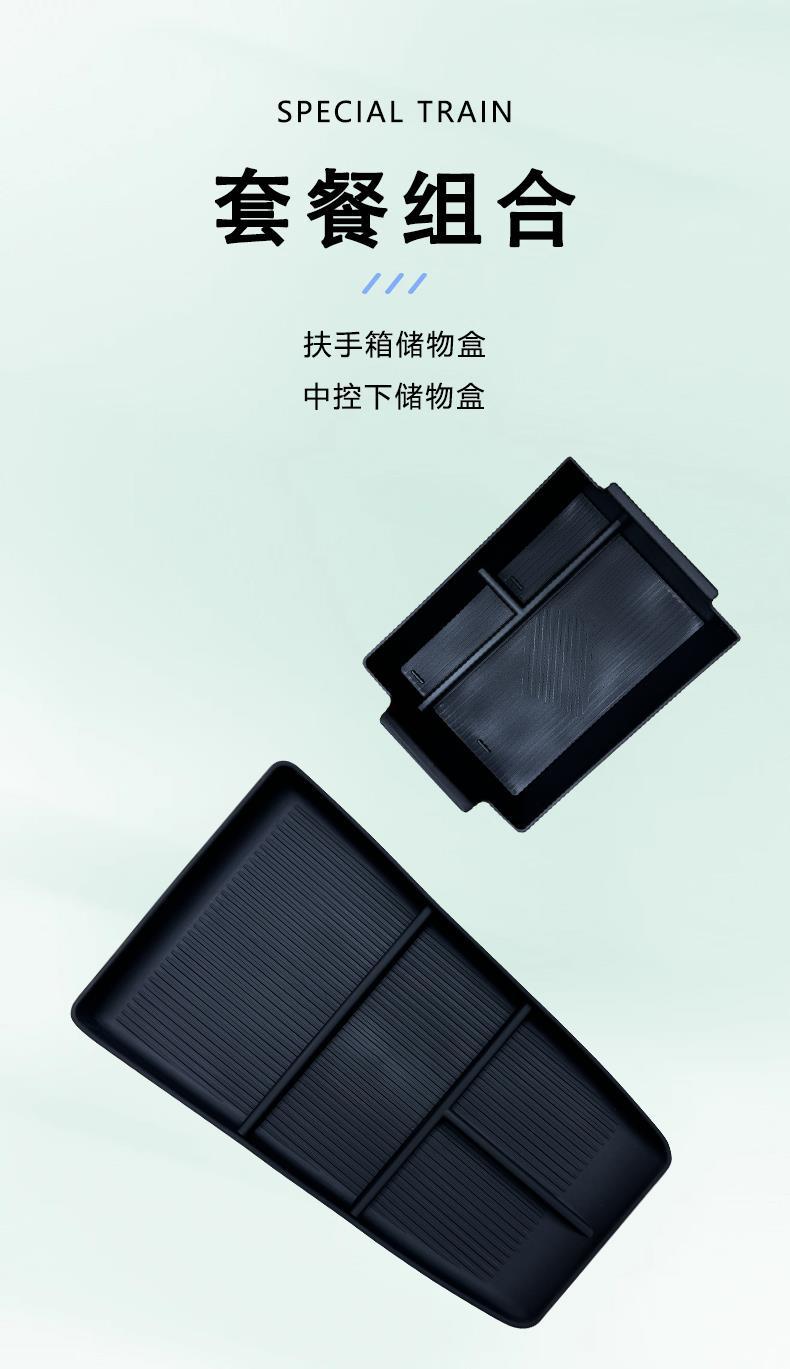 Suitable for Galaxy E5 Special Car Armrest Box Storage Box Car Central Control Storage E5 Modification Supplies Accessories Decoration