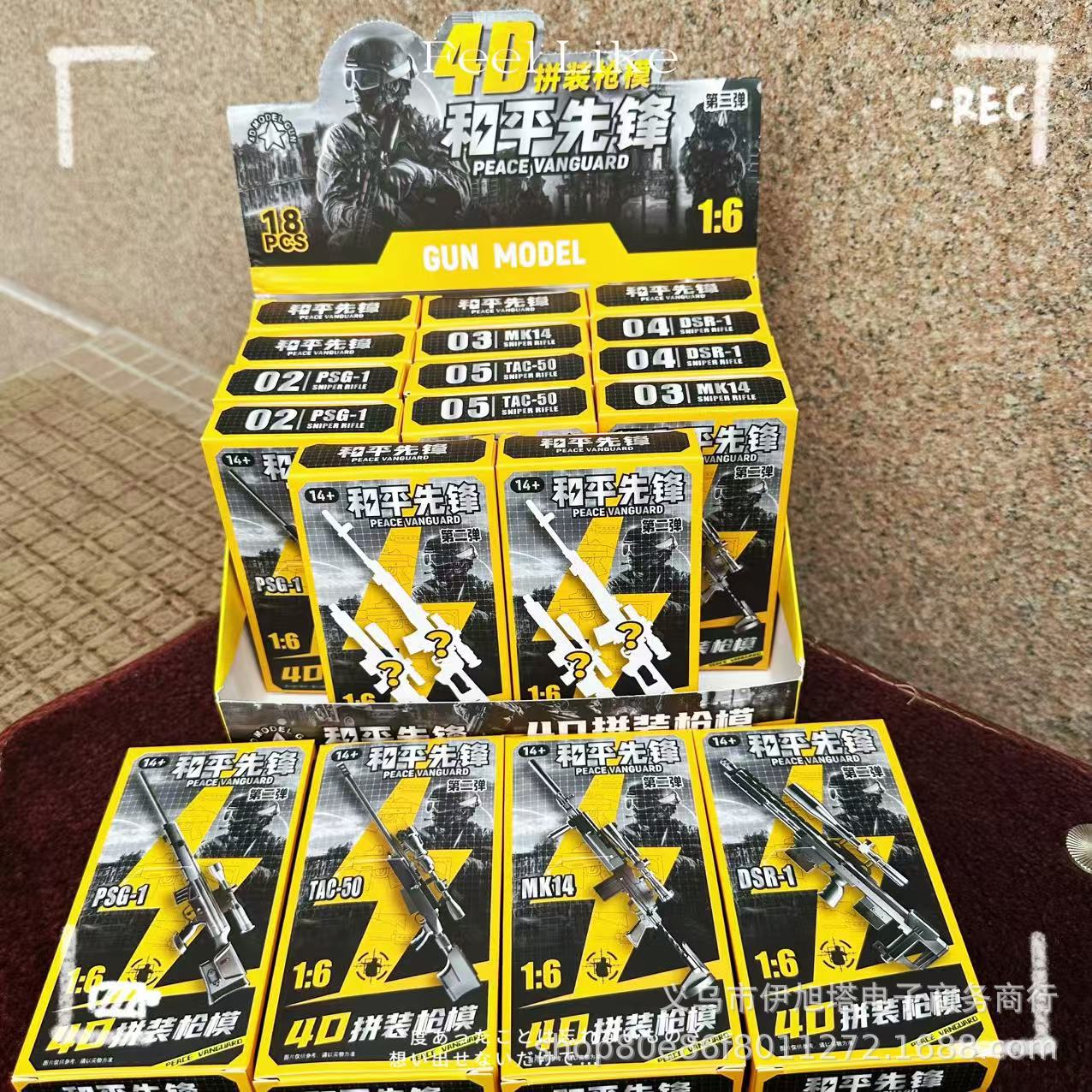 Modelo de pistola 4D clásico ensamblado modelo militar arma soldado juguetes para niños rompecabezas caja de color al por mayor regalo para estudiantes caliente