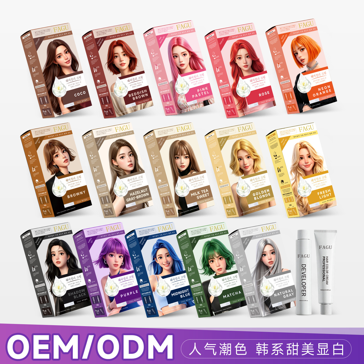 Cross-Border Dual-Pack Hair Dye Set, English Hair Dye Cream to Cover Gray Hair, Trendy Colors, Plant-Based Hair Dye, Bleaching Cream, Dye Cream