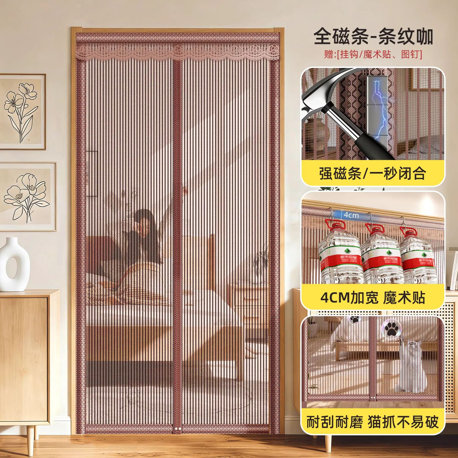 Cortina antimosquitos para puerta, para uso doméstico en verano, mosquitera magnética para puerta y ventana, separador magnético autoadhesivo sin taladro, nuevo modelo 2026.