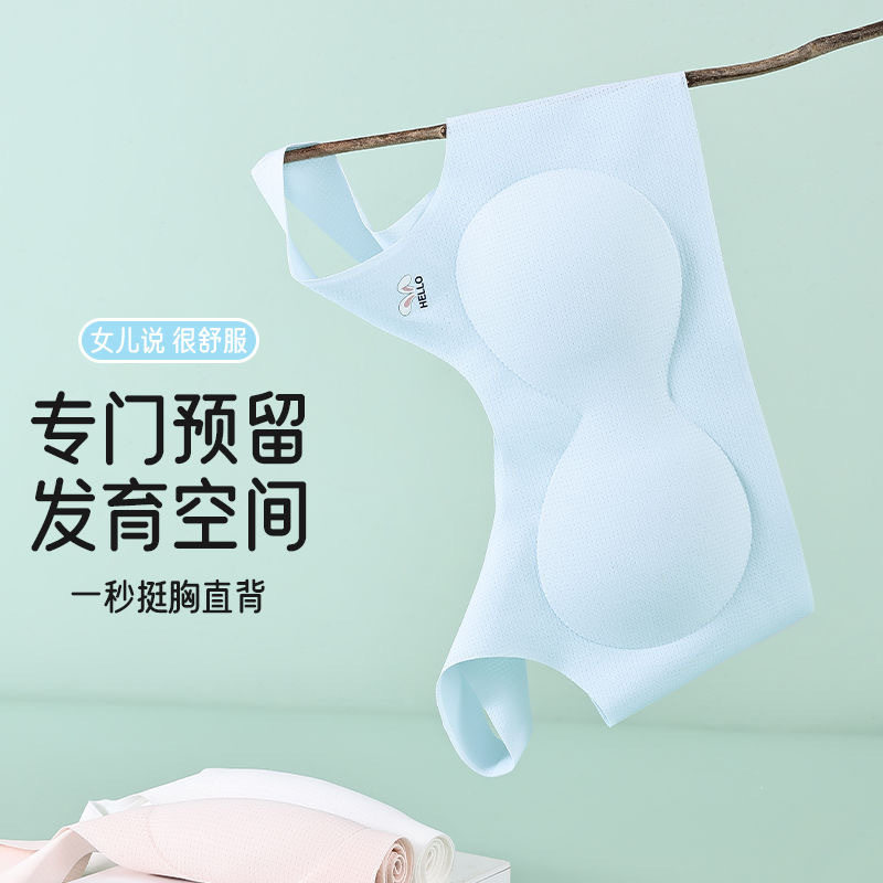 Sujetador Infantil de Desarrollo de Nylon, Transpirable, Sin Costuras, para Deporte
