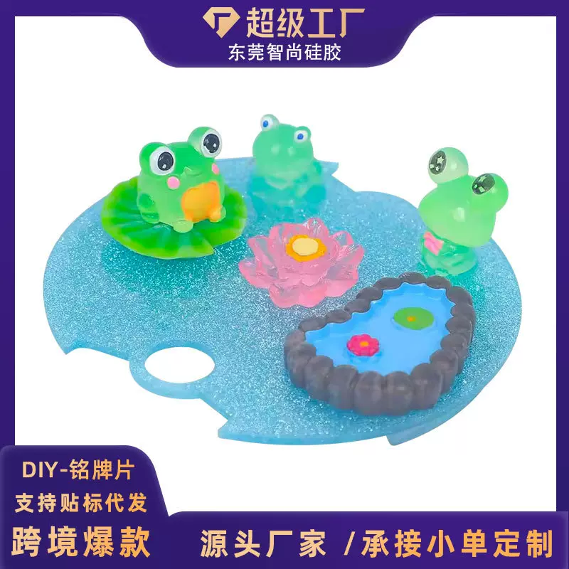 DIY杯盖吸管固定亚克力识别牌斯坦利杯子配件冰霸stanley铭牌片