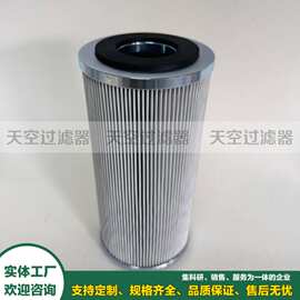 机床液压站注塑机冶金设备用液压油滤芯PS518-025-C油液净化滤芯