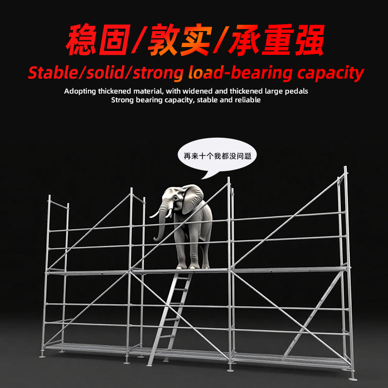 加粗加厚镀锌微型脚手架家用装修可叠加马凳工程升降移动登高平台