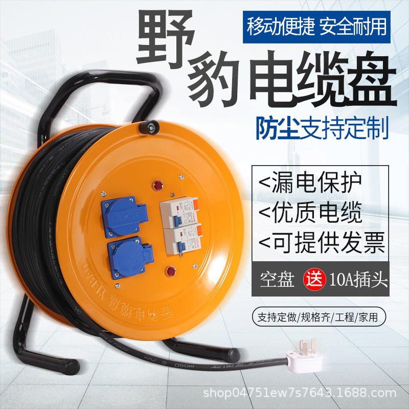 批发220V二拖二可缠30 50米绕线盘卷线盘电缆滚子电缆盘